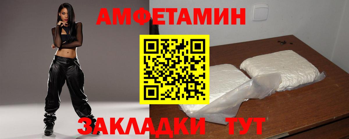 АМФ 98% Вятские Поляны