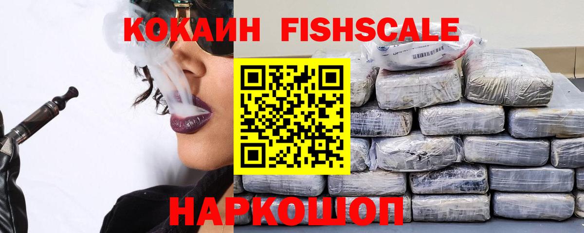 COCAIN VHQ  Cocaine Columbia  Вятские Поляны  Вход с VPN 