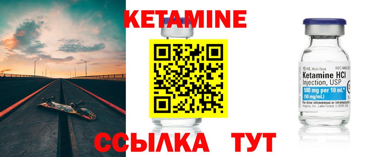 Вятские Поляны  сайты даркнета телеграм  кракен рабочий сайт  Вход с VPN  Кетамин VHQ  Кетамин ketamine 