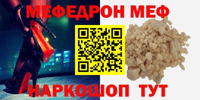 кристаллы Кунгур