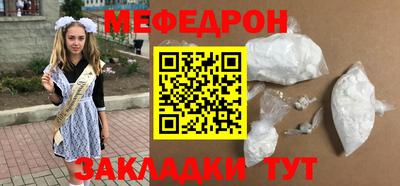 COCAINE Кулебаки