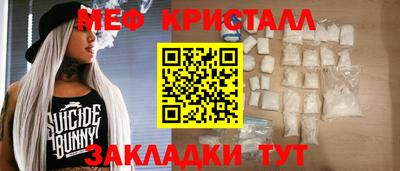 кристаллы Кунгур