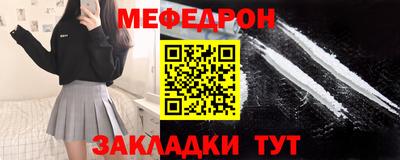 COCAINE Кулебаки