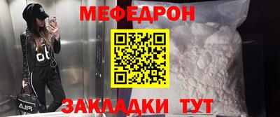 кристаллы Кунгур