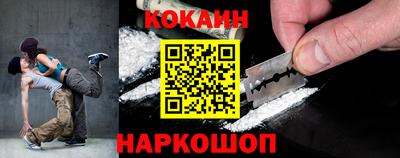 COCAINE Кулебаки