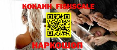 COCAINE Кулебаки