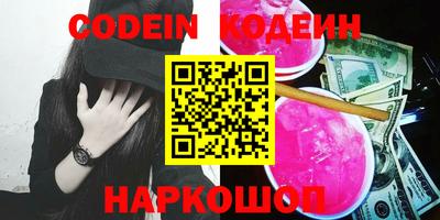 COCAINE Кулебаки