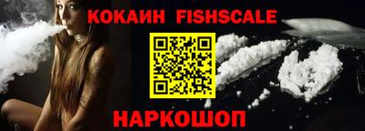 COCAINE Кулебаки