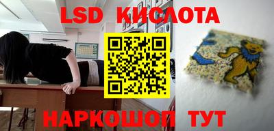 кристаллы Кунгур