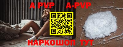 кристаллы Кунгур
