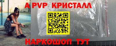 ALPHA-PVP Кумертау