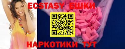кристаллы Кунгур