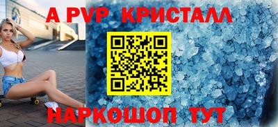 ALPHA-PVP Кумертау