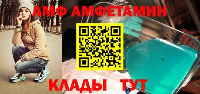 кристаллы Кунгур