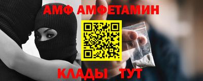 ALPHA-PVP Кумертау