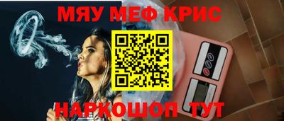 ALPHA-PVP Кумертау