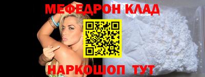 кристаллы Кунгур