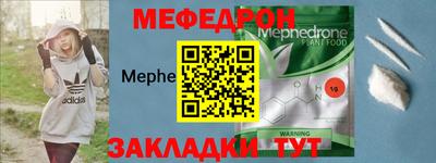 ALPHA-PVP Кумертау