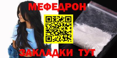 COCAINE Кулебаки