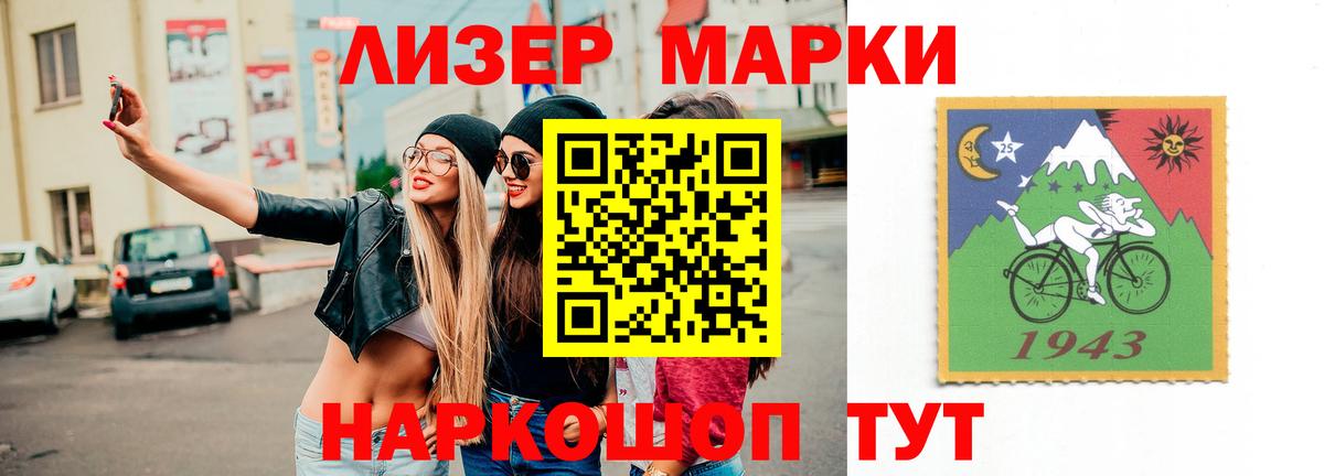 ЛСД экстази ecstasy Вятские Поляны