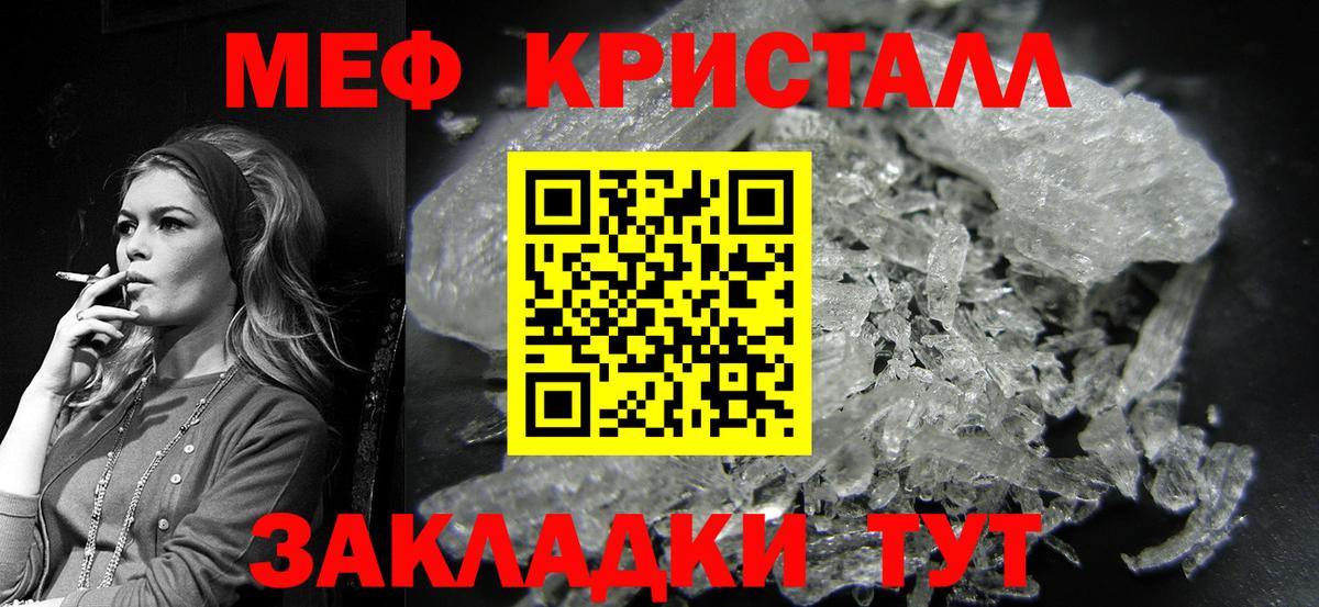 Вятские Поляны  Меф  закладка  Мефедрон mephedrone  Вход с VPN  Меф 