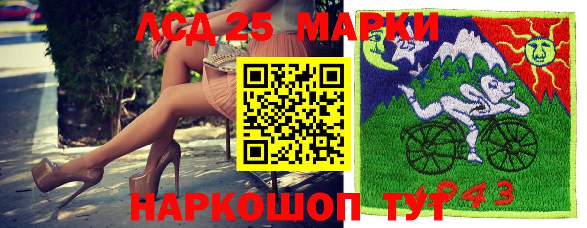 Марки NBOMe 1,8мг Вятские Поляны