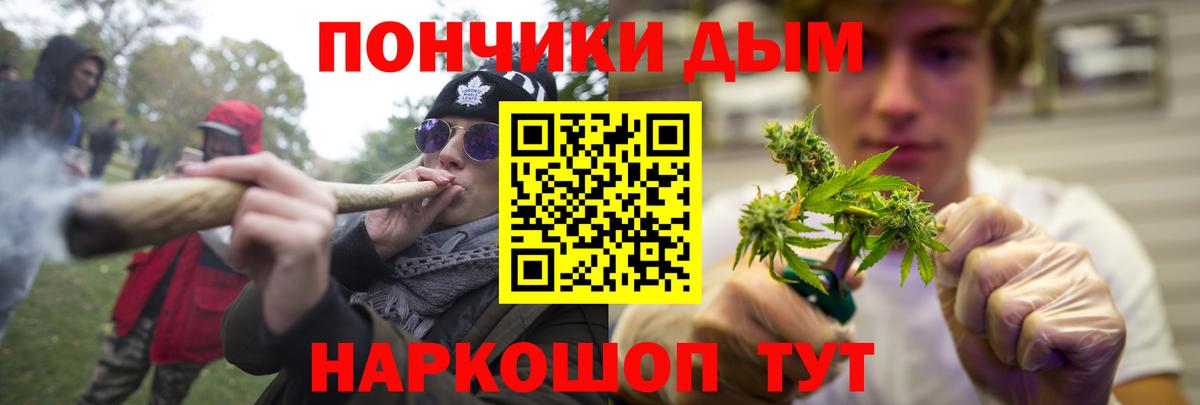 Конопля конопля  Вход с VPN  Вятские Поляны  Марихуана конопля 