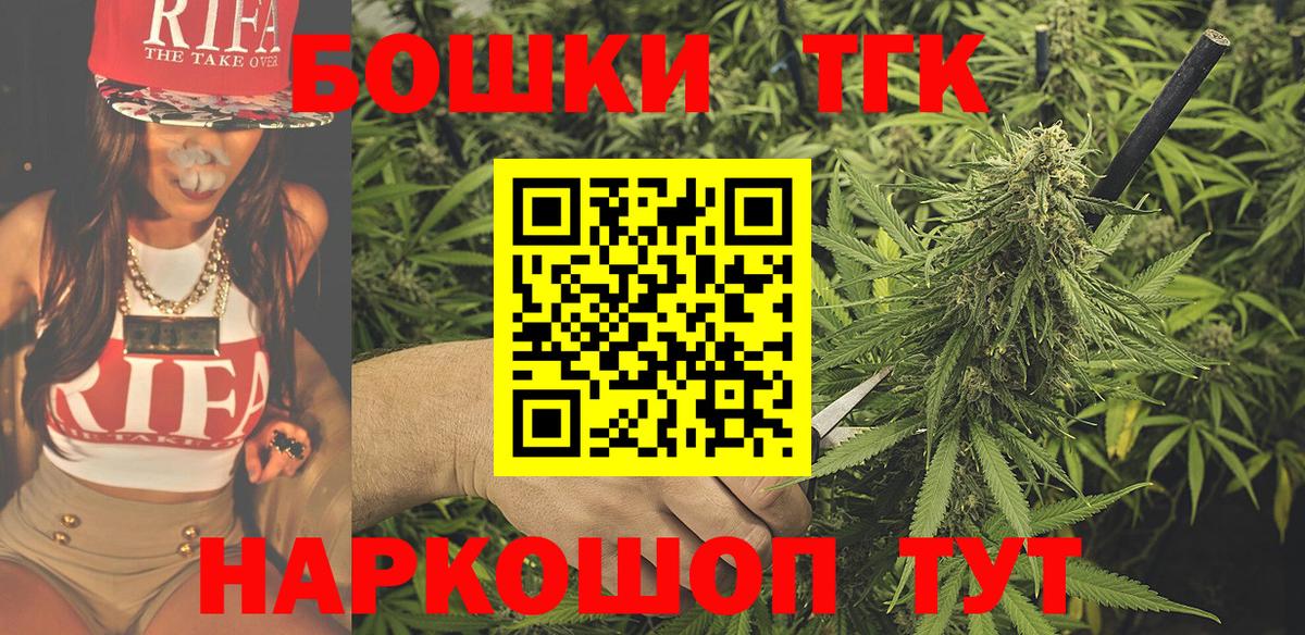Бошки марихуана LSD WEED Вятские Поляны